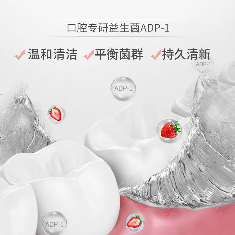 avecmoi益生菌儿童莓宝漱口水杀菌宝宝温和便携口腔护理草莓味,淘宝优惠券,粉丝福利购,淘宝优惠卷