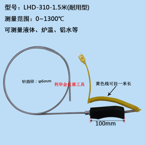 工业级温度表DT1310手持式测温仪K型热电偶带耐用型接触式探头 - 图1