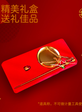 乔迁入宅礼物称心如意