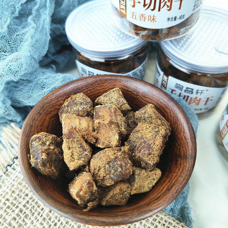 高品轩手切肉干罐装五香沙嗲OX酱肉粒猪肉干48g*8小罐猪肉脯零食,淘宝优惠券,粉丝福利购,淘宝优惠卷