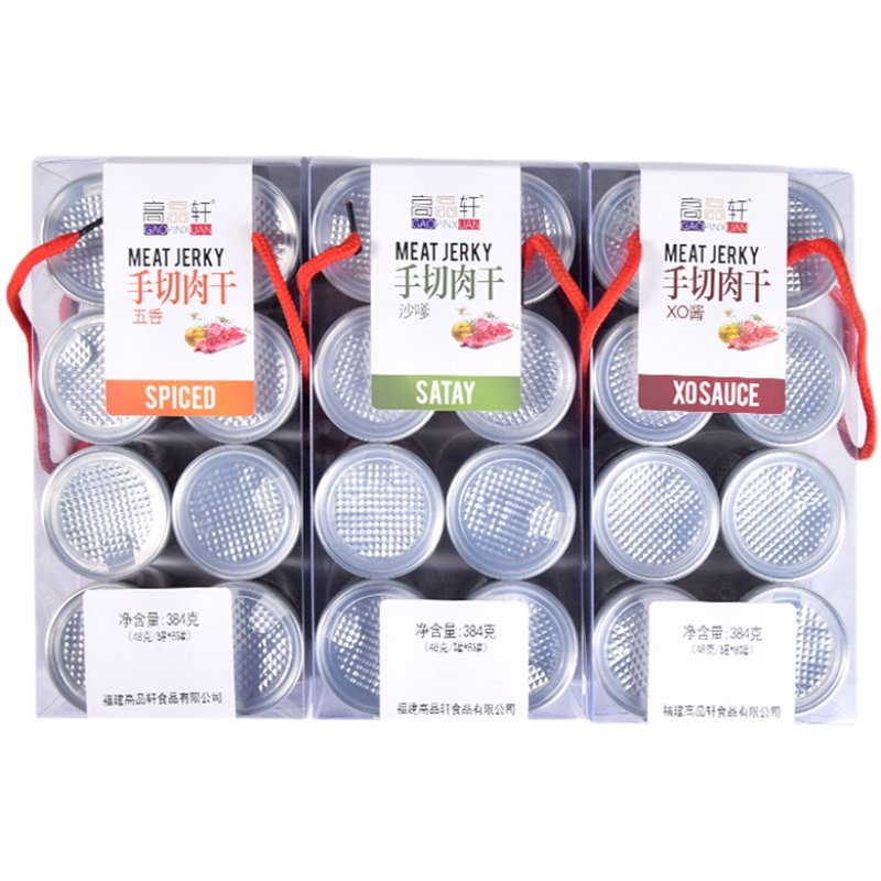高品轩手切肉干罐装五香沙嗲OX酱肉粒猪肉干48g*8小罐猪肉脯零食,淘宝优惠券,粉丝福利购,淘宝优惠卷