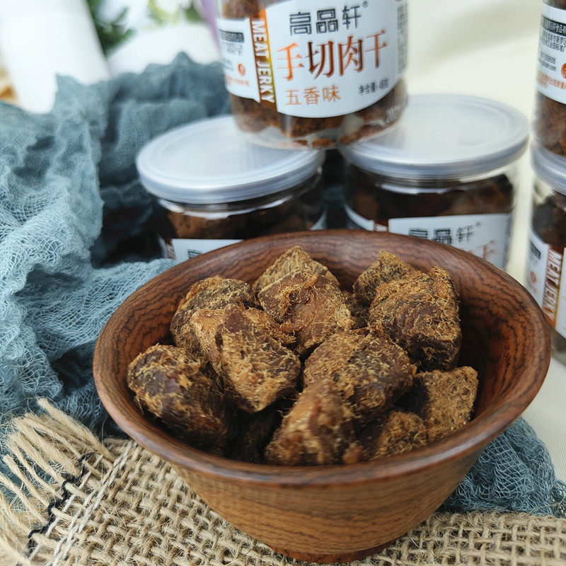 高品轩手切肉干罐装五香沙嗲OX酱肉粒猪肉干48g*8小罐猪肉脯零食,淘宝优惠券,粉丝福利购,淘宝优惠卷
