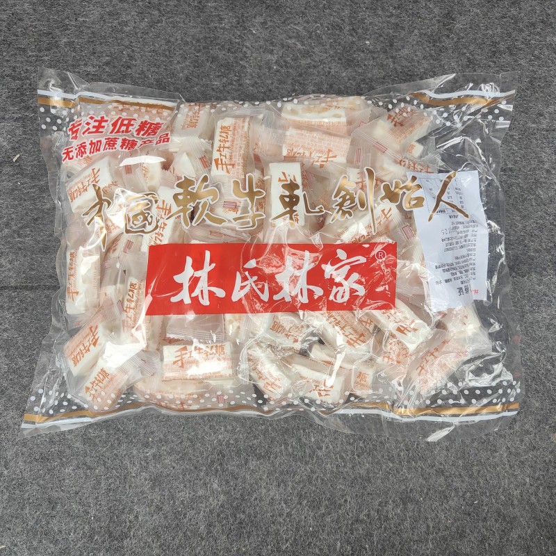 林氏林家低糖花生牛轧糖奶酥500g蔓越莓牛扎糖木糖醇食品年货喜糖 - 图1