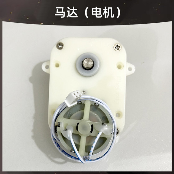 摇表器电源线插头机械手表上链盒英规火牛马达机芯配件单头线路板