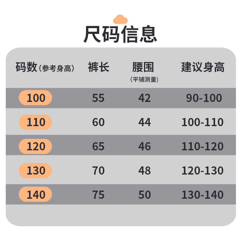 儿童冰丝防蚊裤女童夏季薄款灯笼裤男童长裤中童夏装宝宝洋气裤子-图2