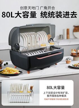 良誉优品消毒碗柜大容量80升台式消毒碗柜家用碗筷烘干紫外线升级