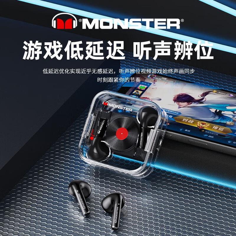 魔声（Monster）XKT01蓝牙耳机真无线半入耳式运动高音质音乐耳机 - 图1