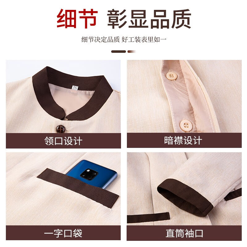 弗曼伦（FUMANLUN）【好评率100%】女士保洁服套装秋冬季长袖酒店 - 图3