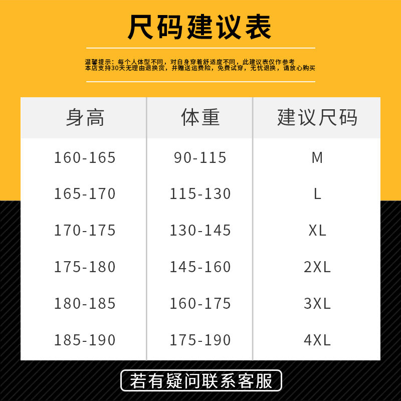 gko(服饰)2020春秋季男士新款卫衣 gko服饰卫衣