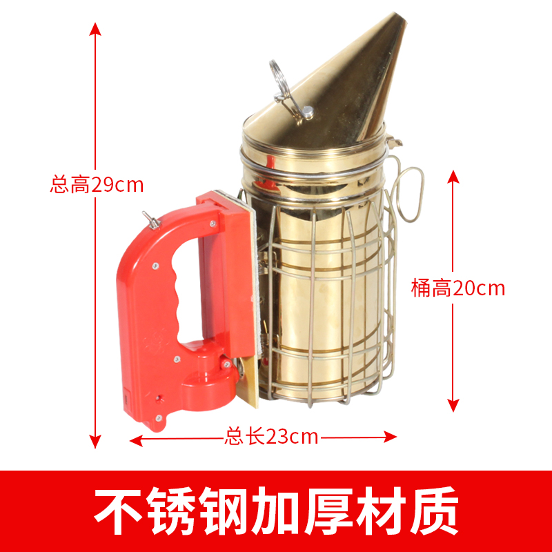 电动喷烟器 充电式蜜蜂熏烟器 养蜂工具不锈钢喷烟壶驱蜂赶蜂专用