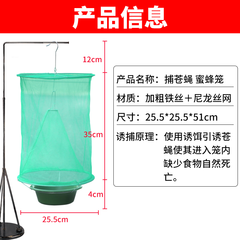 马蜂诱捕笼养蜂工具抓胡蜂捕捉器收蜂笼蜂场灭蝇专用保护蜜蜂用具