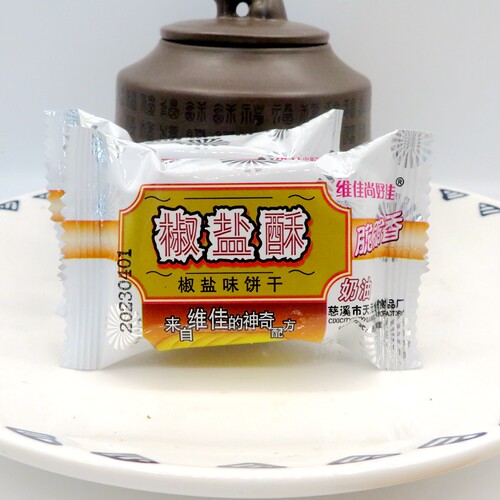 维佳尚好佳上海万年青/椒盐酥 饼干多省包邮散装称重独立小包装 - 图1
