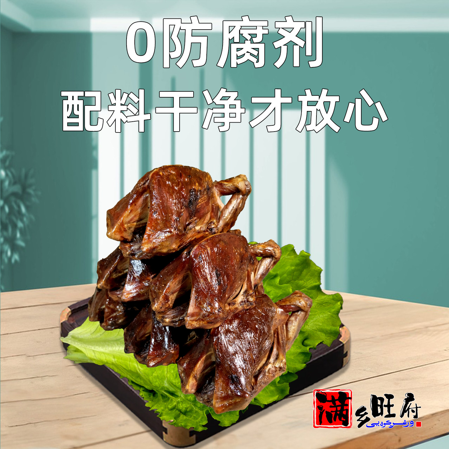 东北烤鸽子礼盒伊通烧鸽子即食炭烤乳鸽脆皮乳鸽肉熟食下酒菜,淘宝优惠券,粉丝福利购,淘宝优惠卷