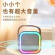 话筒音响一体麦克风唱歌家用ktv蓝牙无线k12送朋友生日礼物情人节