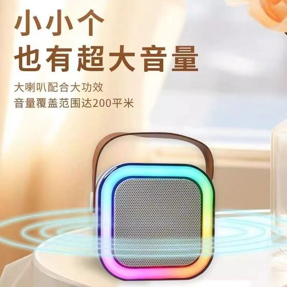 话筒音响一体麦克风唱歌家用ktv蓝牙无线k12送朋友生日礼物情人节