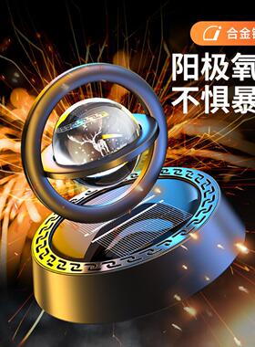 车载香薰中控台摆件2026新款