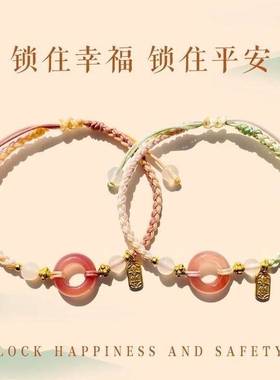 逃之夭夭粉色少女心平安喜乐扣手链配色高颜值手工编绳饰品手饰