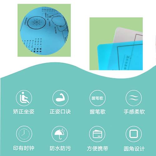 正姿运笔垫规范姿势垫硬笔书法握笔垫柔软防水不打滑糖果色 - 图2