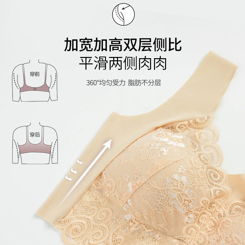 大码美背背心式无钢圈大胸显小内衣 顶劲劲文胸