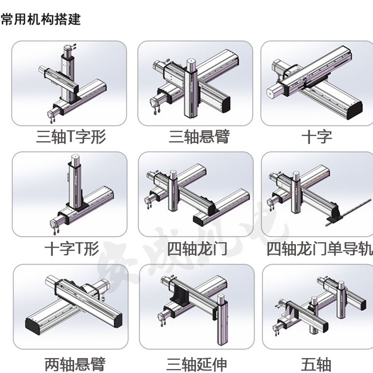 直线丝杆导轨滚珠xy两轴滑台同步带模组龙门十字工作台自动化防尘