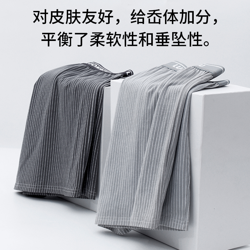阿罗裤宽松男士平角内裤头纯棉舒适透气家居睡裤夏季大码四角裤衩 - 图0