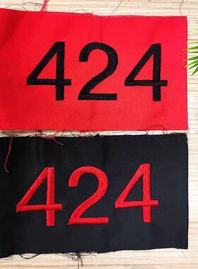 启雾自主高街风格高品质424黑红色全棉袖章刺绣袖标