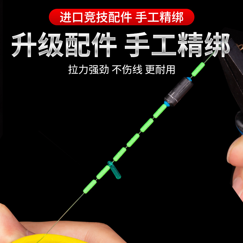 野钓线主手杆立漂站漂黑坑钓鲫鱼钓套装全套线组2.7米3.6/4.5/5.4-图2