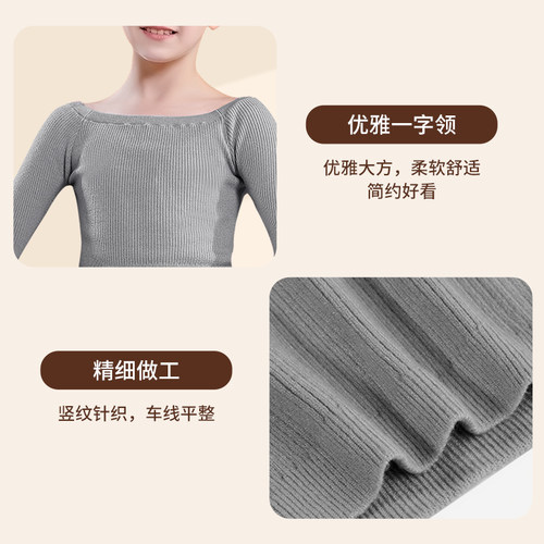舞蹈服儿童一字领毛衣长袖上衣女童芭蕾练功体操现代中国保暖套装 - 图2