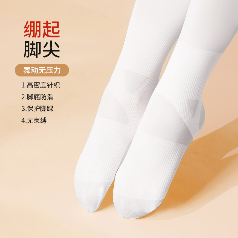 芭蕾舞袜大袜女秋冬儿童连裤袜子女童练功白成人专业考级跳舞专用 - 图0