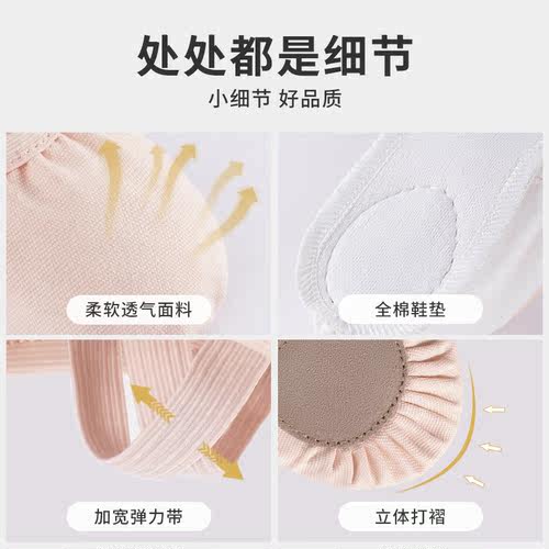 舞蹈鞋儿童女软底女童冬练功粉色专用中国舞跳舞猫爪芭蕾新款加绒 - 图1