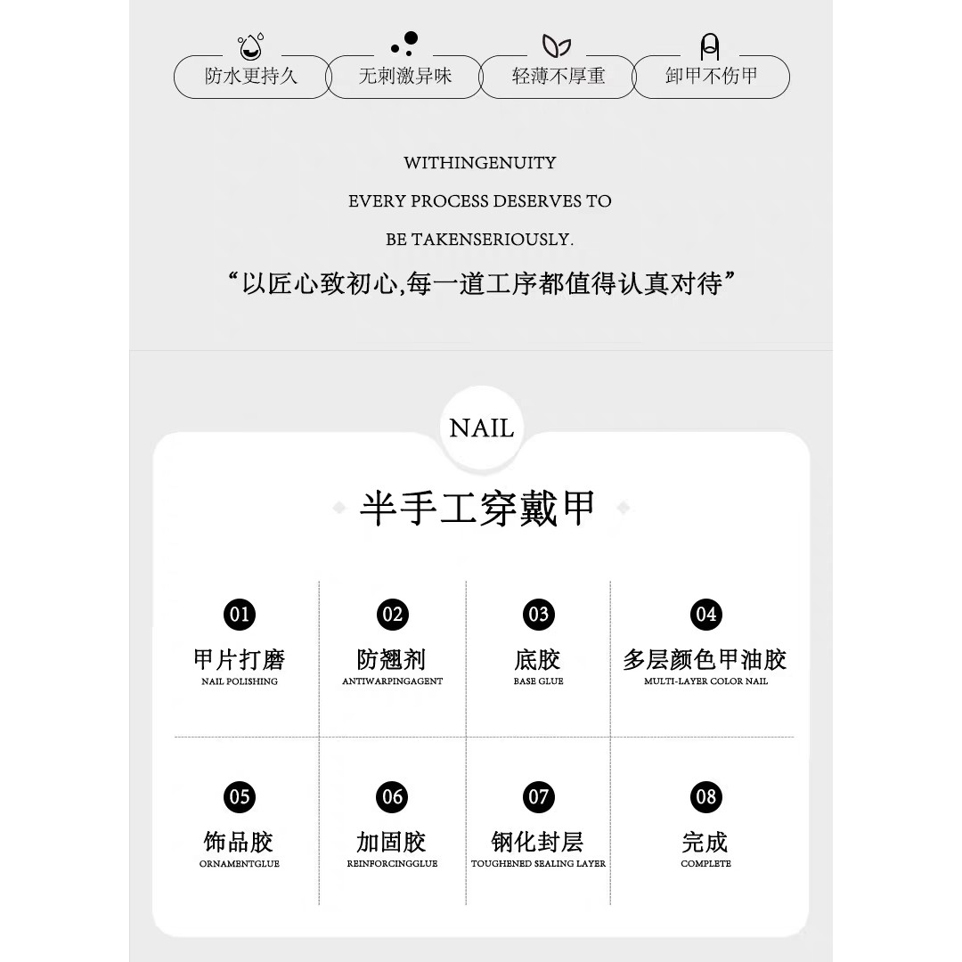 手工儿童美甲穿戴甲高级感短款Kitty猫眼带钻假指甲贴2025年新款 - 图3