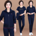 40 phụ nữ trung niên mùa xuân và mùa thu bộ đồ thể thao ba mảnh Mẹ 45 đến 50 tuổi mặc quần áo cotton giản dị - Thể thao sau bộ quần áo thể thao nam mùa đông Thể thao sau
