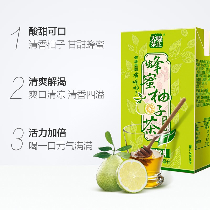 天喔茶庄蜂蜜柚子茶250ml*24盒 果汁饮料果味茶饮料 - 图1