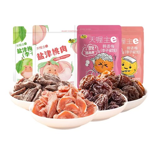 【天喔】蜜饯话梅118g*4袋 韩话梅盐津梅条桃肉杨梅蜜饯休闲零食 - 图0