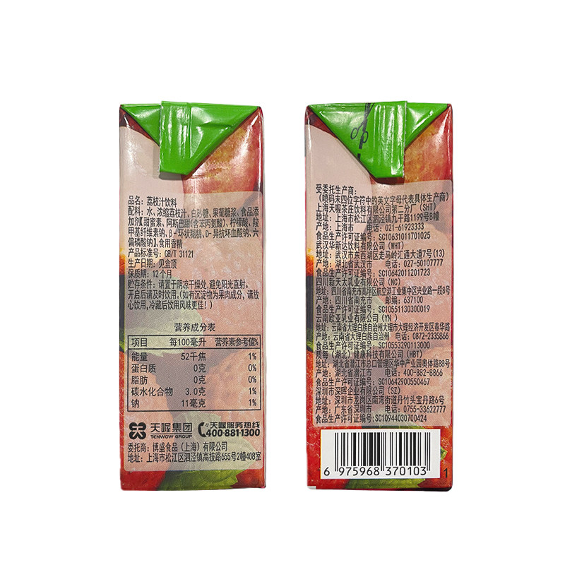 天喔荔枝汁250ml*16盒低糖0脂果汁 天喔果味/风味饮料