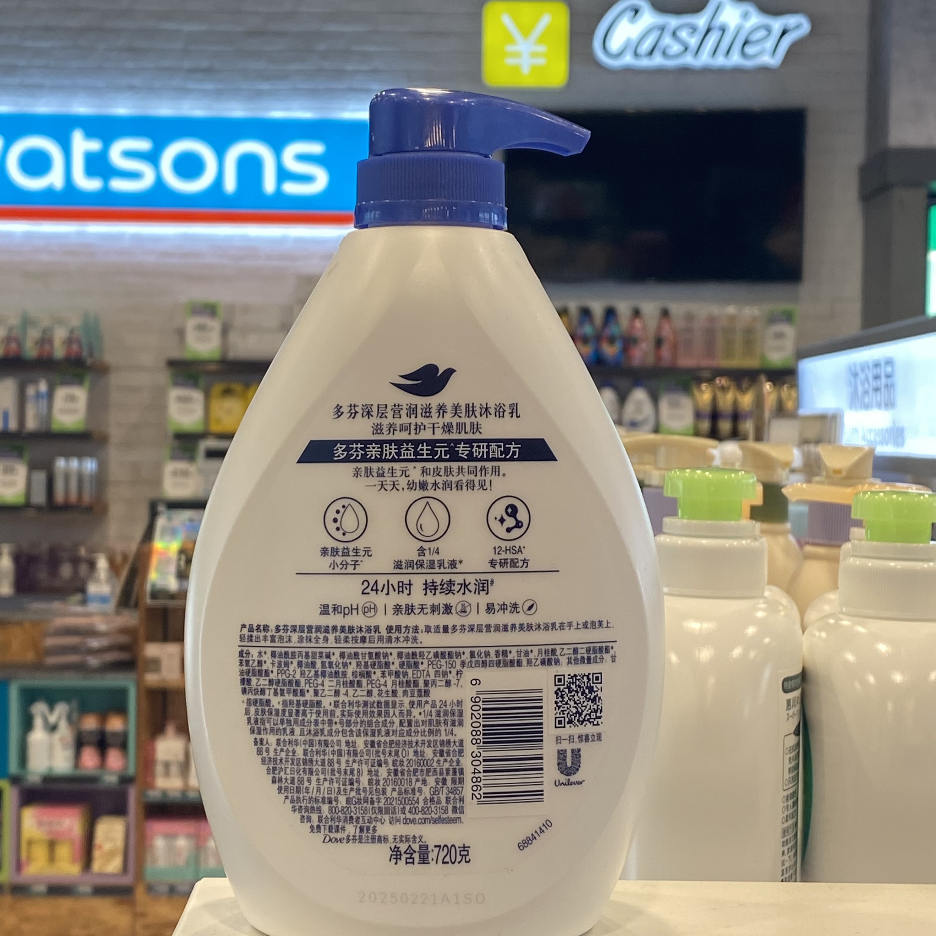 屈臣氏多芬沐浴露深层营润滋养美肤沐浴乳液720g男女士学生清洁,淘宝优惠券,粉丝福利购,淘宝优惠卷