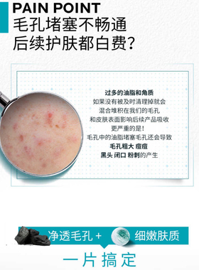 国内柜台理肤泉清痘净肤修护面膜10片/盒装 水杨酸黑膜控油贴片式