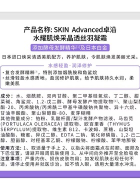 屈臣氏白金卓沿赋妍精华面霜45g水精华液新年礼红色水耀肌焕礼盒