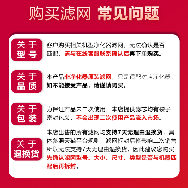 另一半将小米空气净化器改新风系统家用适配小米滤芯初效滤网套 - 图3