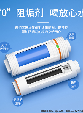 另一半适配小米净水器1000G滤芯