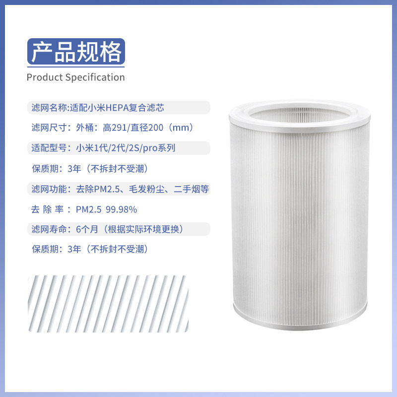 另一半适配小米空气净化器滤芯1/2/pro过滤网除甲醛除雾霾颗粒物,淘宝优惠券,粉丝福利购,淘宝优惠卷