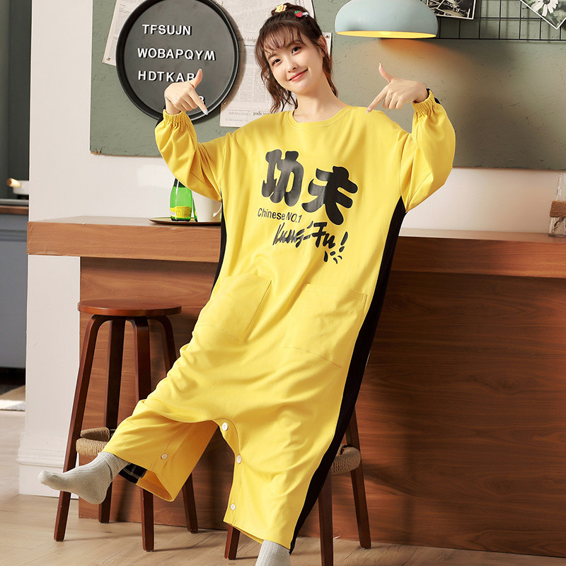  丽欣露睡衣/家居服套装