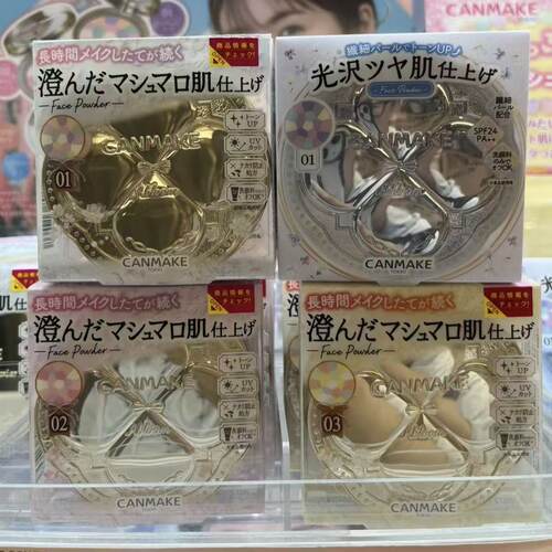 日本Canmake井田棉花糖弹力定妆蜜粉饼遮瑕散粉E大饼学生平价粉饼 - 图0