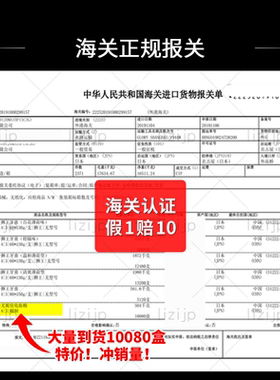 【击穿底价！】日本尤妮佳化妆棉