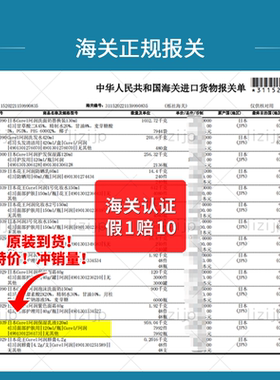【全网zui低！】日本珂润乳液