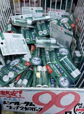 日本曼秀雷敦唇膏薄荷润唇膏保湿