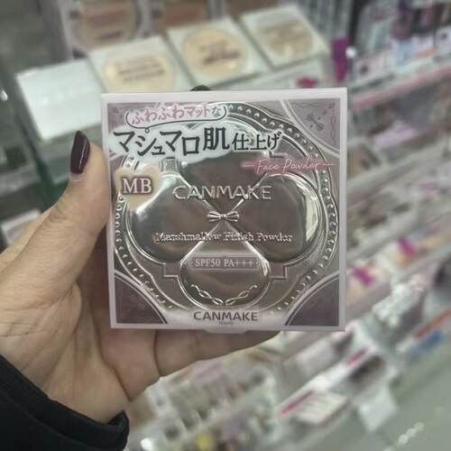 日本Canmake井田棉花糖弹力定妆蜜粉饼遮瑕散粉E大饼学生平价粉饼 - 图2