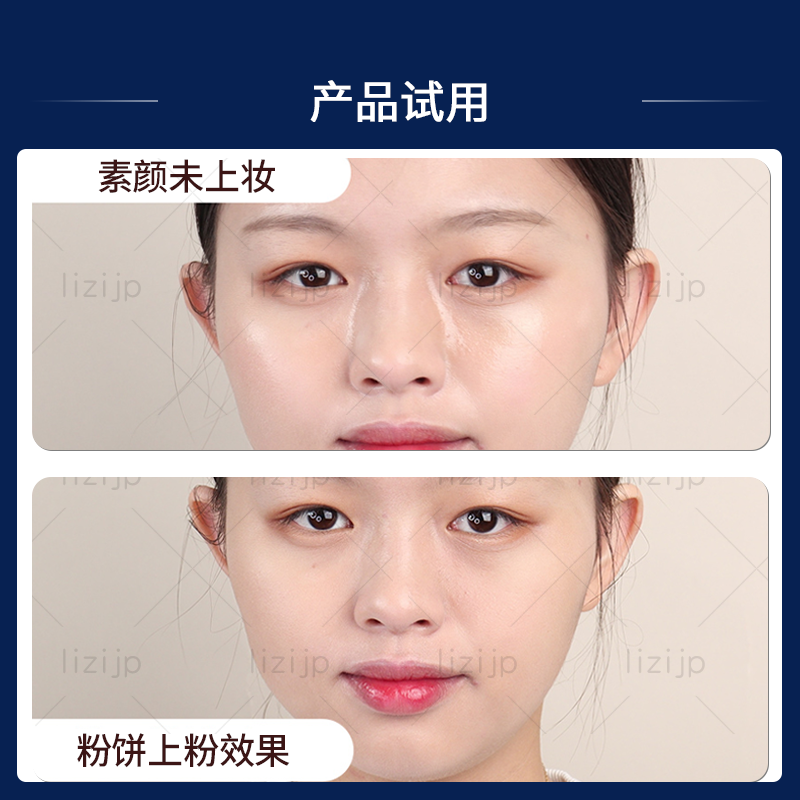 新版日本CPB蜜粉扑植绒定妆干粉饼粉扑CBP大号海绵散粉扑肌肤之钥,淘宝优惠券,粉丝福利购,淘宝优惠卷