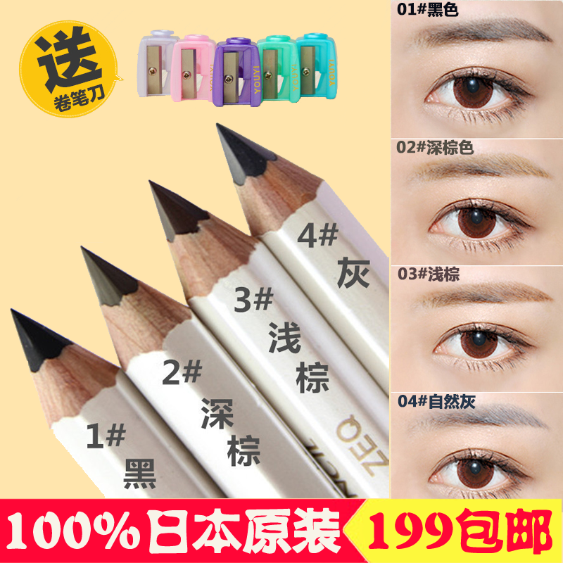 日本资生堂六角眉笔式铅笔防水防汗易上手上色COSME大赏