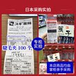 日本资生堂睫毛夹心机213自然卷翘持久定型太阳花女胶垫睫毛神器